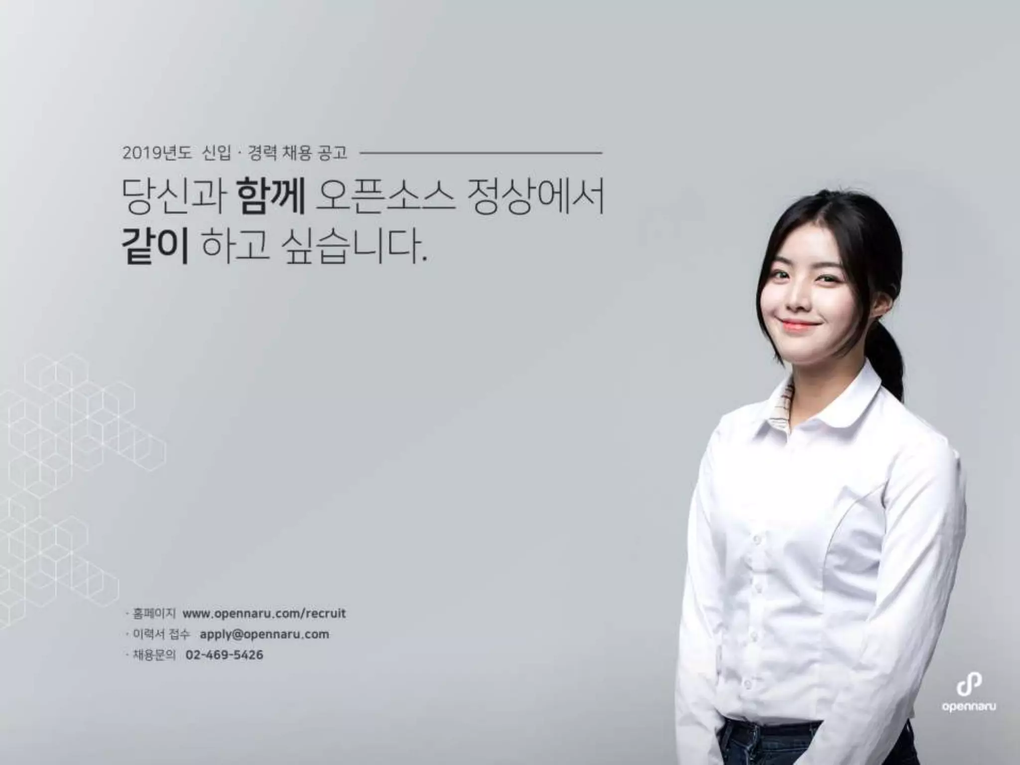 Opennaru, Inc. © 2016 | All Rights Reserved.- Confidential -
 