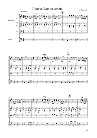 21
Copyright ОАО «ЦКБ «БИБКОМ»  ООО «Aгентство Kнига-Cервис»
 