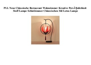 PLL Neue Chinesische Restaurant Wohnzimmer Kreative PersÃ¶nlichkeit
Stoff Lampe Schlafzimmer Chinesischen Stil Lotus Lampe
 