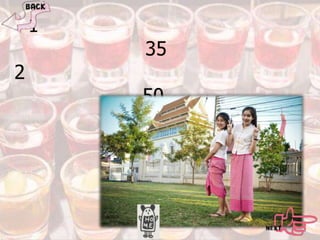 โครงงานคอม เรื่องเยลลี่เพื่อสุขภาพ 604
