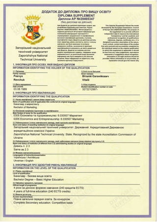 Bachelor Diploma Supplement.PDF