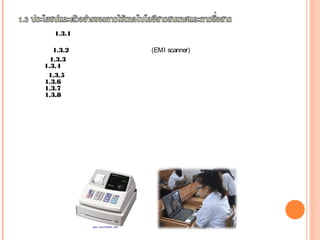 1.3.1
1.3.2 (EMI scanner)
 1.3.3
   1.3.4
    1.3.5
    1.3.6
    1.3.7
    1.3.8
 
