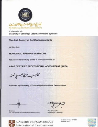 شهادة محاسب عربي مهني معتمد.PDF