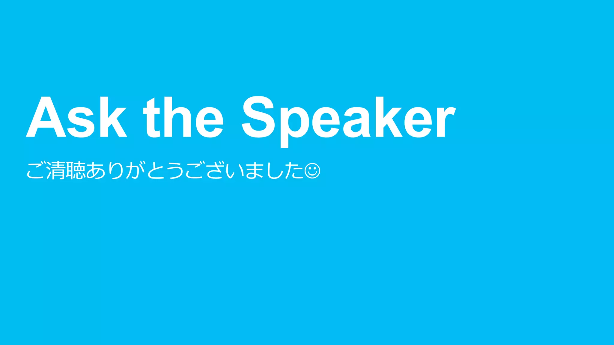 60分でわかった気になるMicrosoft Azure