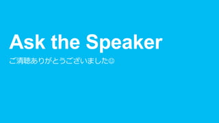 60分でわかった気になるMicrosoft Azure