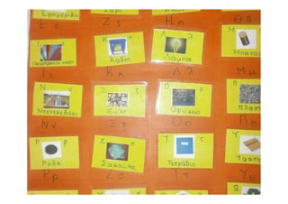 «Ανακυκλώστε όλοι να σώσουμε την πόλη»