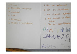 «Ανακυκλώστε όλοι να σώσουμε την πόλη»