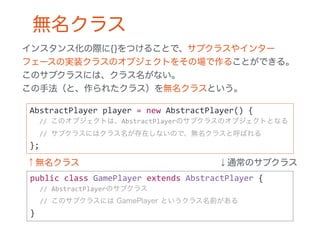 60分で体験する Stream / Lambda ハンズオン | PDF