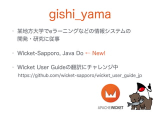 60分で体験する Stream / Lambda ハンズオン | PDF