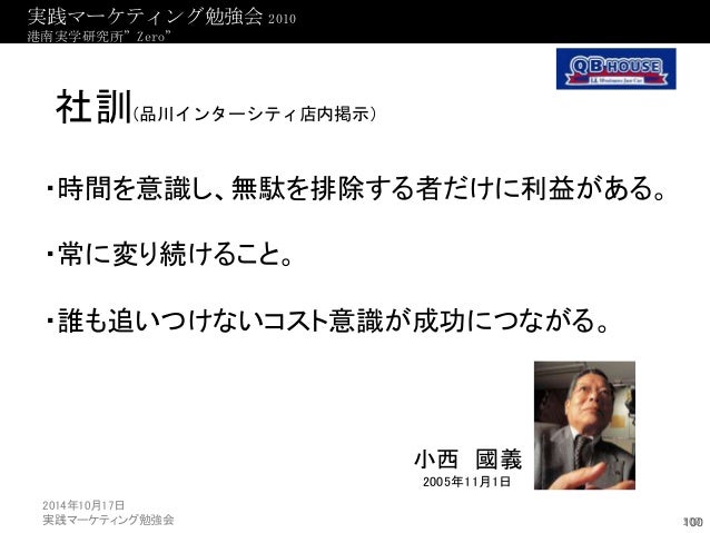 第61回 ブルーオーシャン戦略② イノベーションのジレンマ 第61回 ブルーオーシャン戦略② イノベーションのジレンマ