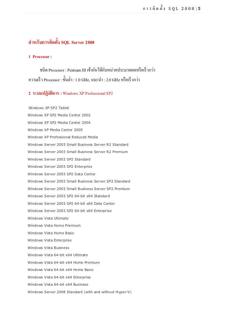 sql server 64 bit sql server 64 bit