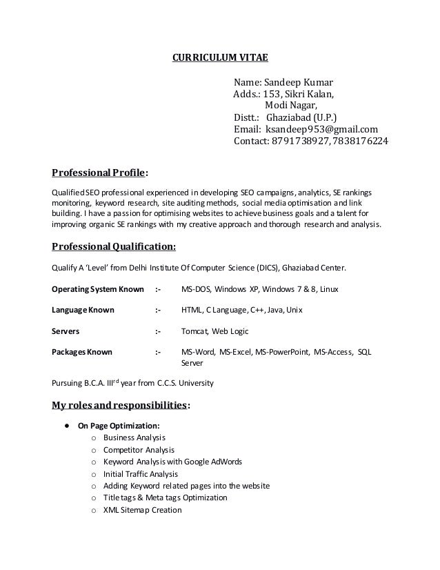 cv