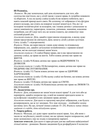 Розповідь про миколая для дітей