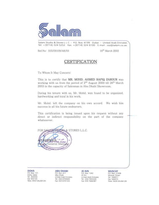 salam certificate
