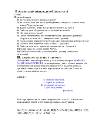 Коли щедрують число