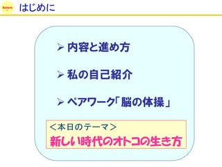 Solare
         Ϥ



                ? ݤM᷽

                ? ˽ԼB

                ? ڥ`×١

            դΥƩ`ޣ
            ¤rΥȥ
 
