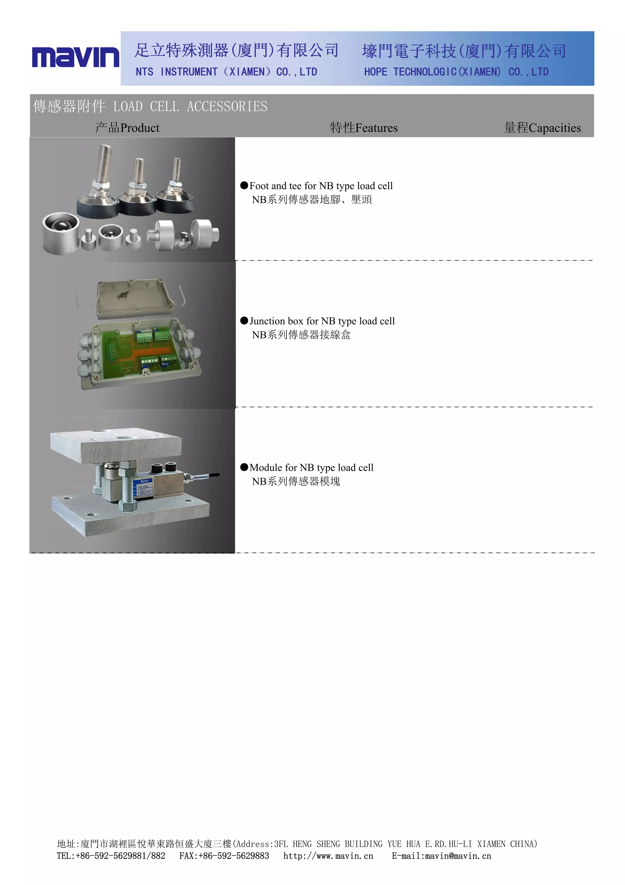 Mavin Load Cell Catalog.xls