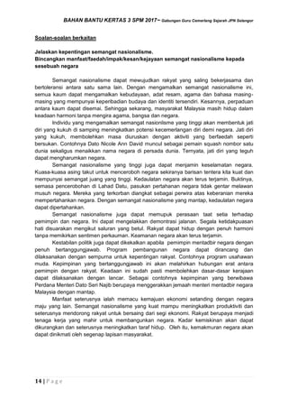 Sejarah Kertas 3 SPM 2017 - Bahan Bantu Jawapan