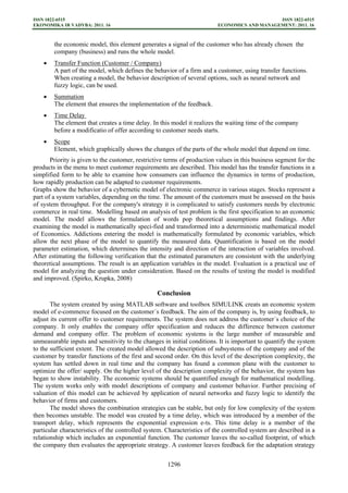 E commerce strategy | PDF