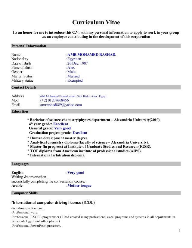 Pepsico recruiter phone number picture