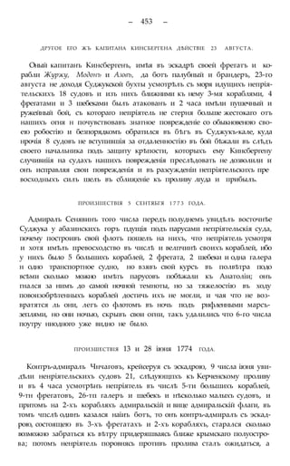 мирф 6 1877 ocr