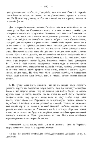 мирф 6 1877 ocr