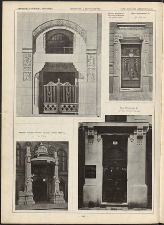 ПОртал-ъ выставни дамскихъ нарядов-ь в-ь Вѣнѣ (1900 г.).
Apx. R. Dick.
(Вѣна, Kenyongasse, 9).
Apx. Ludwig Seiz.
Портал-ъ училища в-ь
München-Schwabing.
Вѣна (Fleischm arkt, 6).
Apx. Прося. O lbrich & Ferd. Dehm
Apx. Theodor Fischer.
 