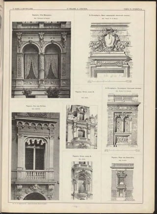 Берлин-ь. Villa M onplaisir.
Apx. K yllm ann & Heyden.
С.-П етербург-ь. Дом-ь придворной пѣвческой капеллы.
Apx. Про«*>. Л . Н. Бенуа.
Парижтэ. О тель ннязя В.
С.-Петербург-ь. Пркдворная пѣвческая капелла.
Арх. П р о Ф . Л . Н. Бэн уа.
Париж-ъ. Rue Leo Deübes.
Apx. Laborde.
Apx. Ja n ty .
Париж-ъ. Отель князя B.
Apx. Ja n ty .
Парижъ, Place des Etats-U nis.
Apx. A rveuf.
 
