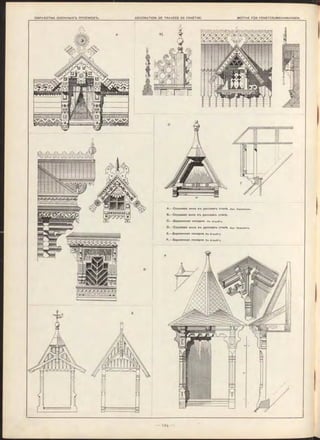 A .— С л у х о в о е о н н о в-ь руссном -ь с т и л ѣ . Арх. Харлам ов-ь.
B .— С л у х о в о е о к н о в-ь русском -ь с т и л ѣ .
C . — Д е р е в я н н а я л ю к а р н а . no Krauth’y.
D .— С л у х о в о е о к н о в-ь русском -ь с т и л ѣ . Арх. Кузьминъ.
Е»— Д е р е в я н н а я л ю н ар н а no Krauth’y.
F .— Д е р е в я н н а я л ю к а р н а rio Krauth’y.
 
