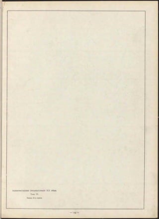 Архитектурная Энциклопедія XIX вѣка.
Томъ VI.
Конецъ 2-го отдъла.
 