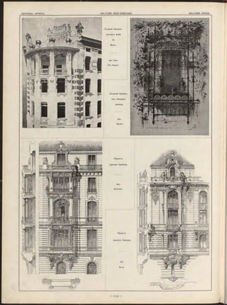 Проектъ
крытаго балкона.
Угловой балконъ
частнаго дома
въ
Вънъ.
Арх. ПроФ.
Otto W agner.
Боковой балконъ
изъ кованаго
желъза.
крытаго балкона.
Bruel.
Проектъ
Neukomm.
Baudrit.
 