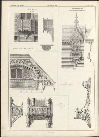 Fécam p (Ф ранція).
Apx. F rèret.
П авильонъ вы ставки 1867 г. в*ъ Парижѣ.
Apx. W aaser.
Угловой балнон-ь дачи.
(Изтэ „М отивов-ъ Русской А рх.“),
Изтэ
„H olz-A rchitektur“ M inetti.
Изтэ
,, H olz-A rchitektur“
M inetti.
 