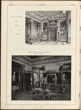 Передняя въ квартирѣ Г. Г. Елисѣева въ С .-П етербургѣ .
Вилла въ Fontenay-aux-R oses
(Ф ранція).
Передняя.
Apx L. C. Boileau.
 