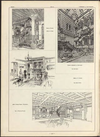 3àM0>rb Presles.
Д ом ъ G eorge D raper. (H opedale).
Apx. J . P icke rin g (P u tn a m ).
(Seine & Oise).
Э скизъ пріемной с ъ лѣстницей.
Apx. Kann-Gyula.
Д ом ъ J. H. Howes.
Apx. братья Nolan.
 