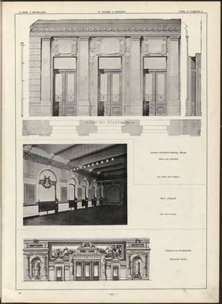 f
VCINT DEÄ STADTBAHN
Станція H ü tte ld o rf-H a c k in g (Вѣна).
З алъ для публики.
Арх. Проф . O tto W ag n er.
З алъ собраній.
Арх. Fran z Krasny.
К ур за л ъ въ Антверпенѣ.
(больш ой залъ).
 