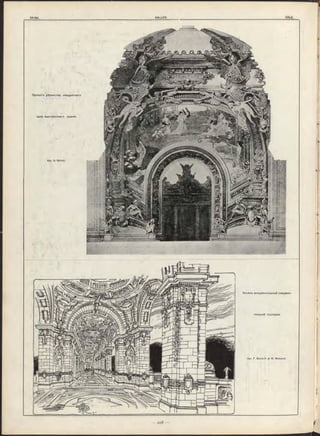Apx. G. Réchin.
Apx. F. B o u tro n & M. Moisand.
тельной галлереи.
П р оектъ уб ран ства ква дратн аго
зала вы ставочнаго зданія.
Э скизъ монументальной соедини-
 