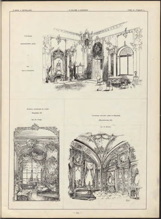 Гостинная
американскаго дома.
Арх.
Dehli & Cham berlin.
Гостинная частнаго дома въ Берлинѣ,
(Rauchstrasse, 22).
Apx. W . W a lth e r.
Уголокъ гостинной въ стилѣ
Людовика XV.
Apx. Ed . Farag o .
 