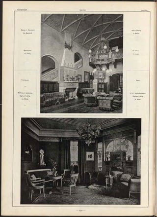 Вилла г. Лессинга
въ Берлинѣ.
Villa Lessing
in Berlin.
Архитекторъ
H , Ja s so y .
H. Ja s so y ,
A rch itekt.
Гостинная.
Мебельная фабрика
Sigmund Jaray
въ Вѣнѣ.
Salon.
K. K. Hofmöbelfabrik
Sigmund Jaray
in Wien.
 