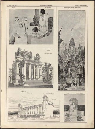 Apx. Kann-Gyula. Архитектурная фантазія „Внѣ города“.
Apx. R o b ert R ittm eye r.
Этюдъ дворца для князя
Монако.
Apx. Leopold Bauer.
ѵ
Этюдъ.
Apx F. Bo u tro n & M. M oisand.
Этюдъ. Apx. F. S. M eyer.
 