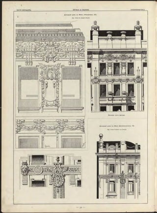 д ..............— шшжашіи м и и ................................... ................................................... ............. ■■ ... ■■>т
1
ЧАСТИ ФАСАДОВЪ. ___________________________ _________________________________ DÉTAILS de FAÇADES.__________ ______________________________ ______________________FASSADENDETAILS.
Доходный домъ въ Вѣнѣ. (W ienstrasse, 2 0 ).
Арх. Anton & Joseph Drexler.
 