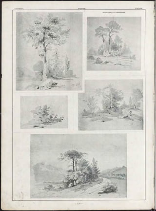 Рисунки Архит. И. И. Ш ап ош ни кова.
 