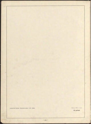 Архитектурная Энциклопедія XIX вѣка Ц ѣ н а Ѵ І-го. то м a
45 рублей.
 