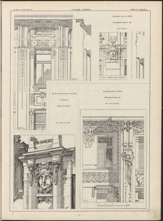 Доходный домъ въ Вѣнѣ
Apx. R. Zaufal.
Доходный домъ въ Вѣнѣ
Деталь общ ественнаго фонтана
бъ Берлинѣ
Apx. Julius Deininger.
(Regentenstrasse).
Apx. Проф. O tto Rieth.
 