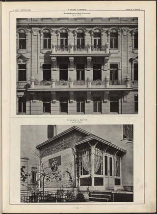 Доходный домъ въ Вѣнѣ (Stubenring)
Арх. J. G artner.
Частный домъ въ Брю сселѣ.
Арх. Henri Baes.
— s s —
 