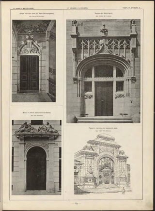 Двери частнаго дома в-ь Вѣнѣ (K irchengasse).
Арх. Georg Wünschmann.
Дом-ь в-ъ Вѣнѣ (Johannstrauss-G asse).
Арх. Carl Holzmann.
Ратуш а в-ъ Ш тутгартѣ.
Арх. V ollm er & H. Jassoy.
Проект-ь портапа дпя народнаго дома.
Арх. André Félix Narjoux.
 