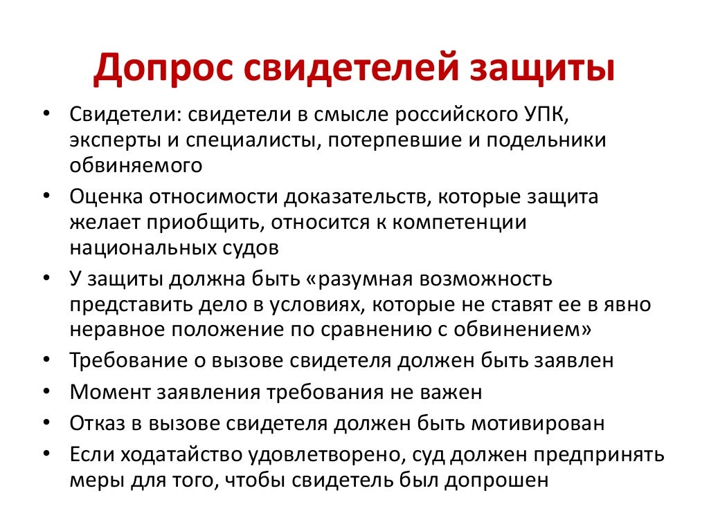 Осаго статья 6