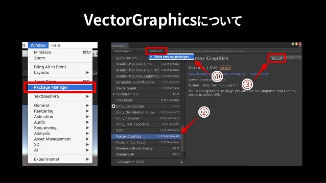 Unity道場 Vectorgraphicsで作る エモい表現