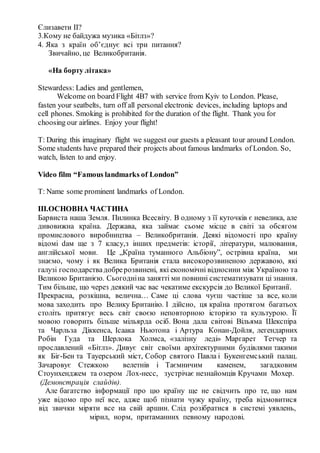 Коли цього року святого миколая