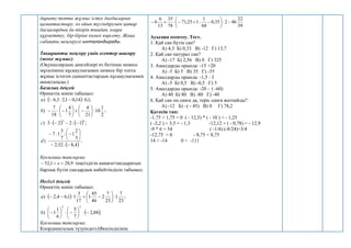 Үйдегі порно әйелі мастурбация жасайды