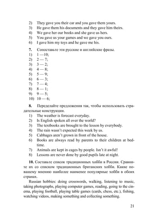 1RUPDQXVHGWRYLVLWSLFWXUHJDOOHULHVLQVXPPHU
 